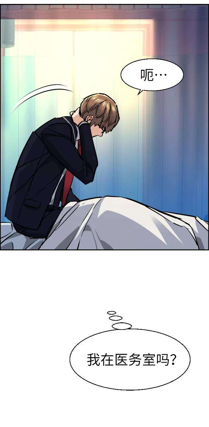 少年佣兵68话