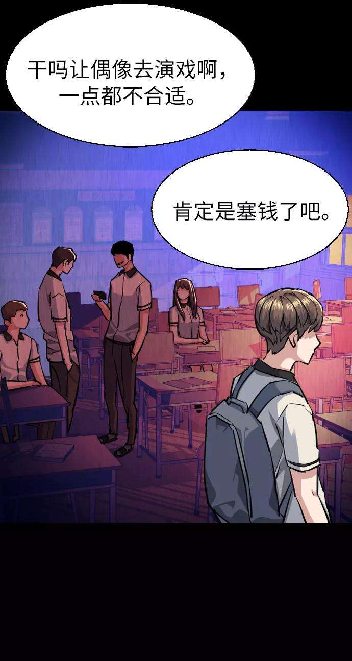 少年佣兵68话