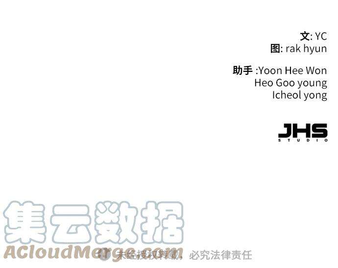 少年佣兵68话