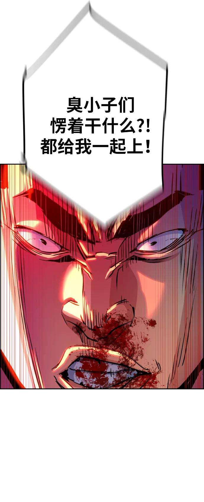 少年佣兵70话