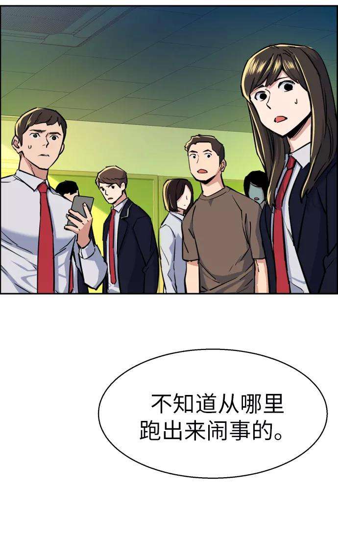 少年佣兵70话