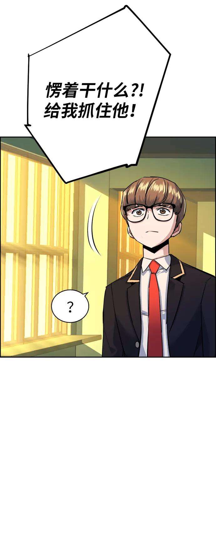 少年佣兵70话