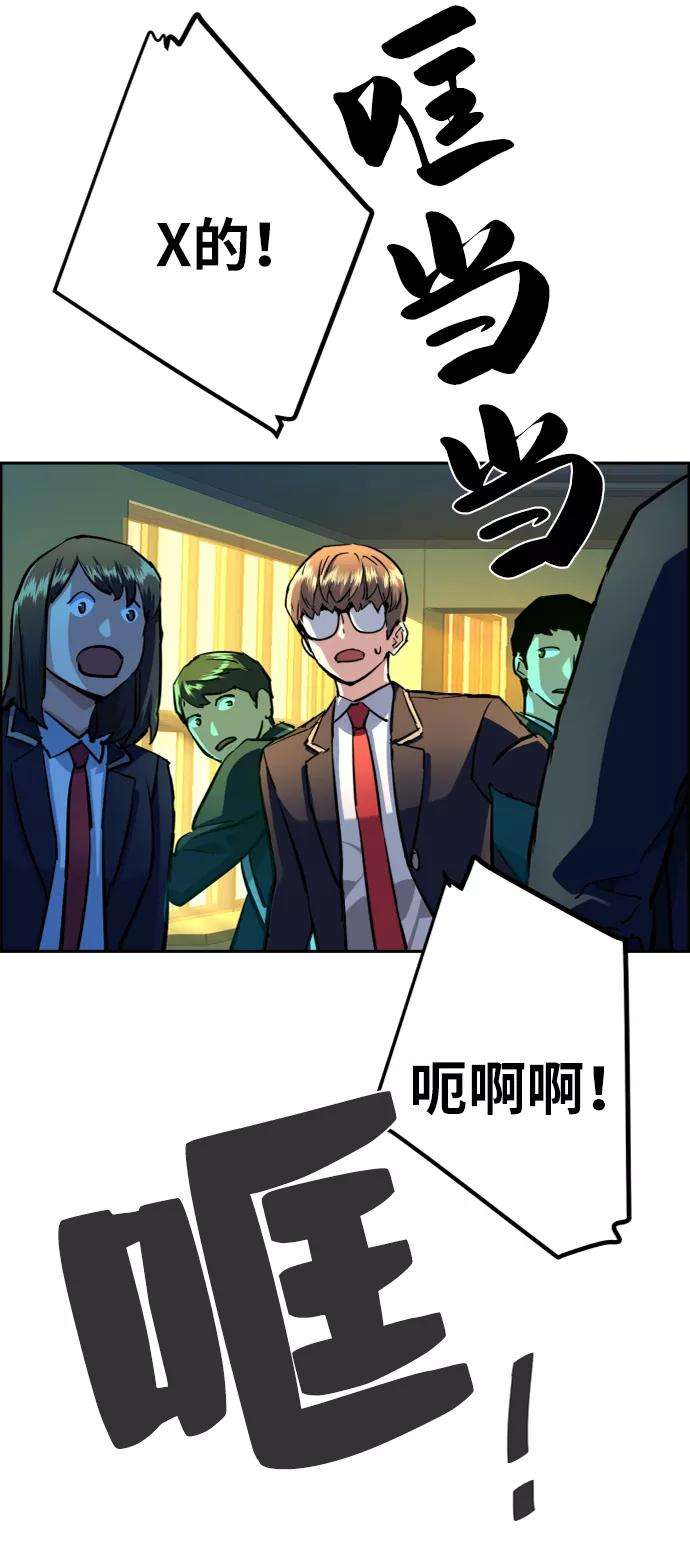 少年佣兵70话