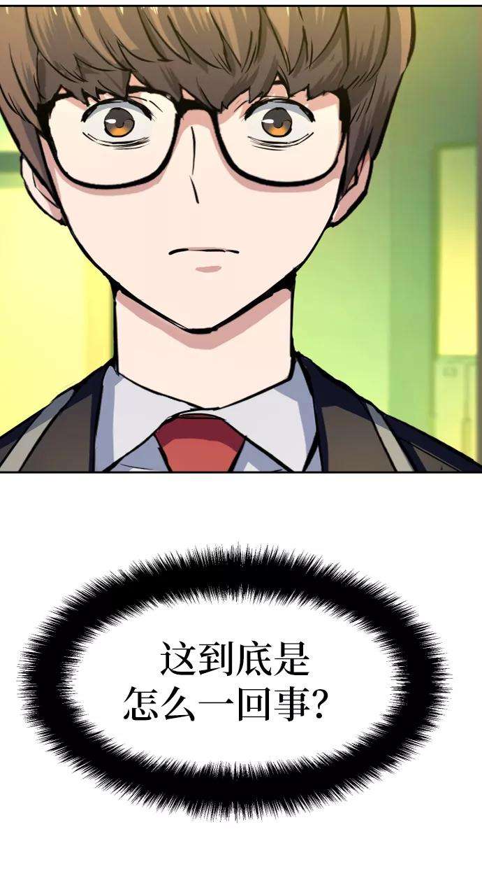 少年佣兵70话