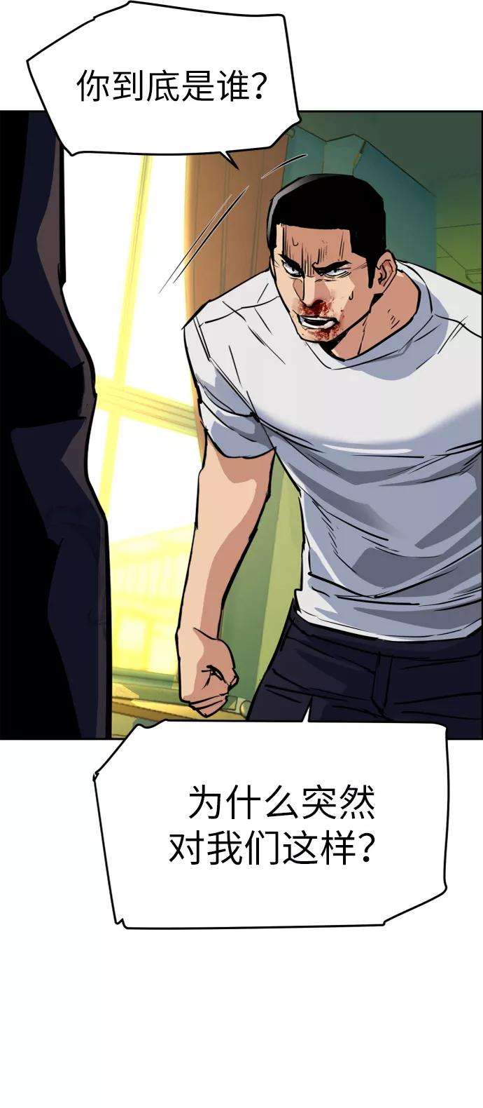 少年佣兵70话