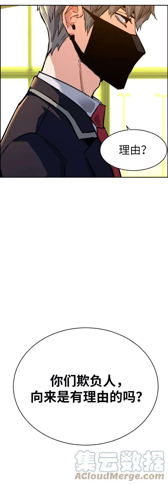 少年佣兵70话