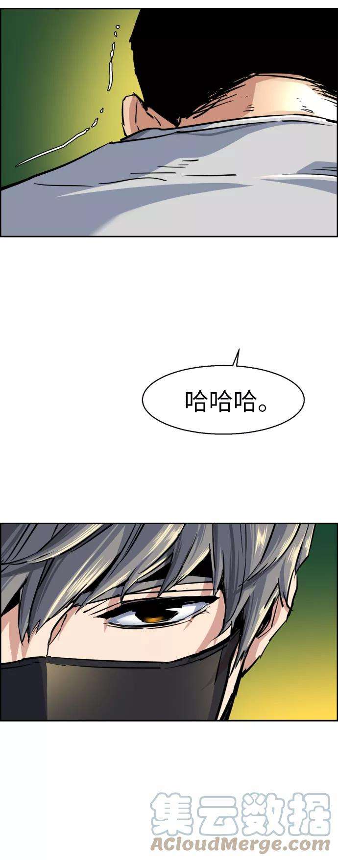 少年佣兵70话