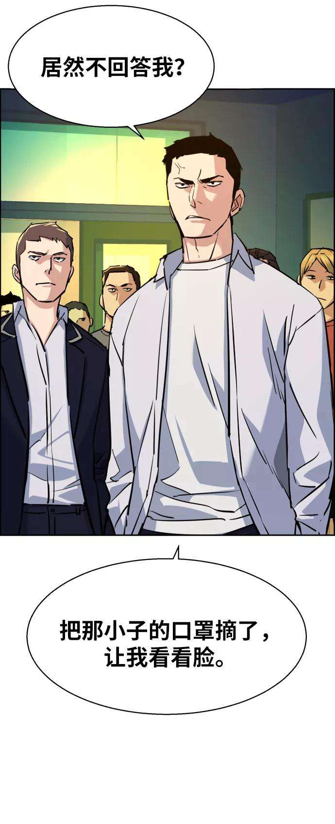 少年佣兵70话