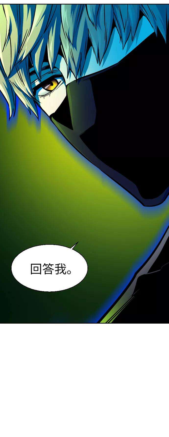 少年佣兵70话