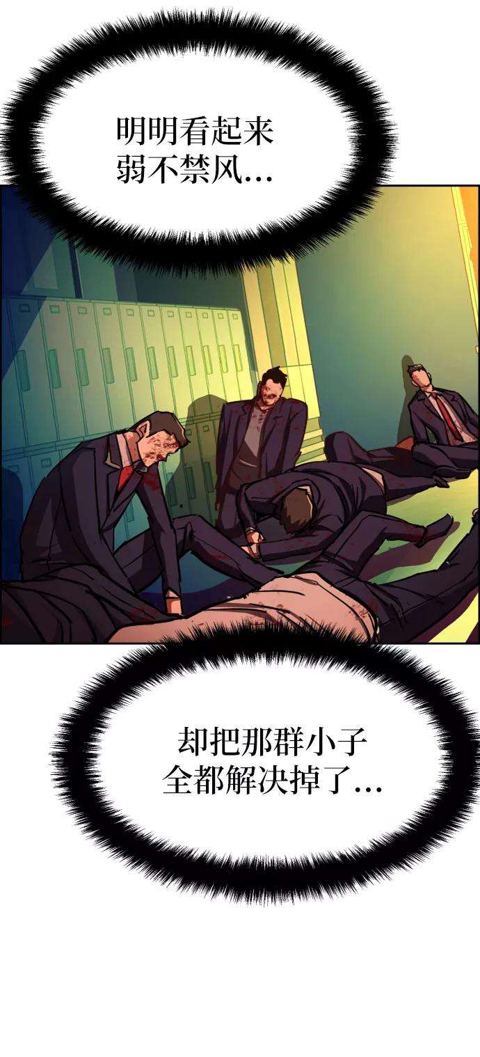 少年佣兵70话