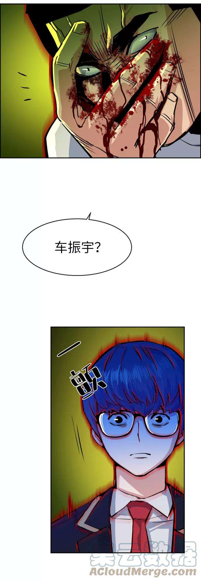 少年佣兵70话
