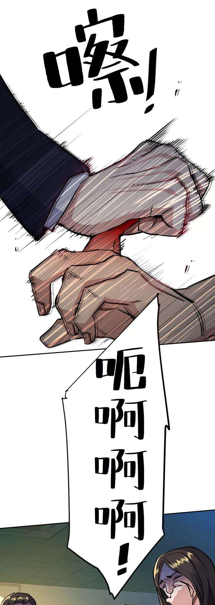 少年佣兵70话