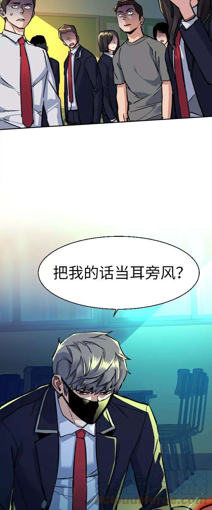少年佣兵70话