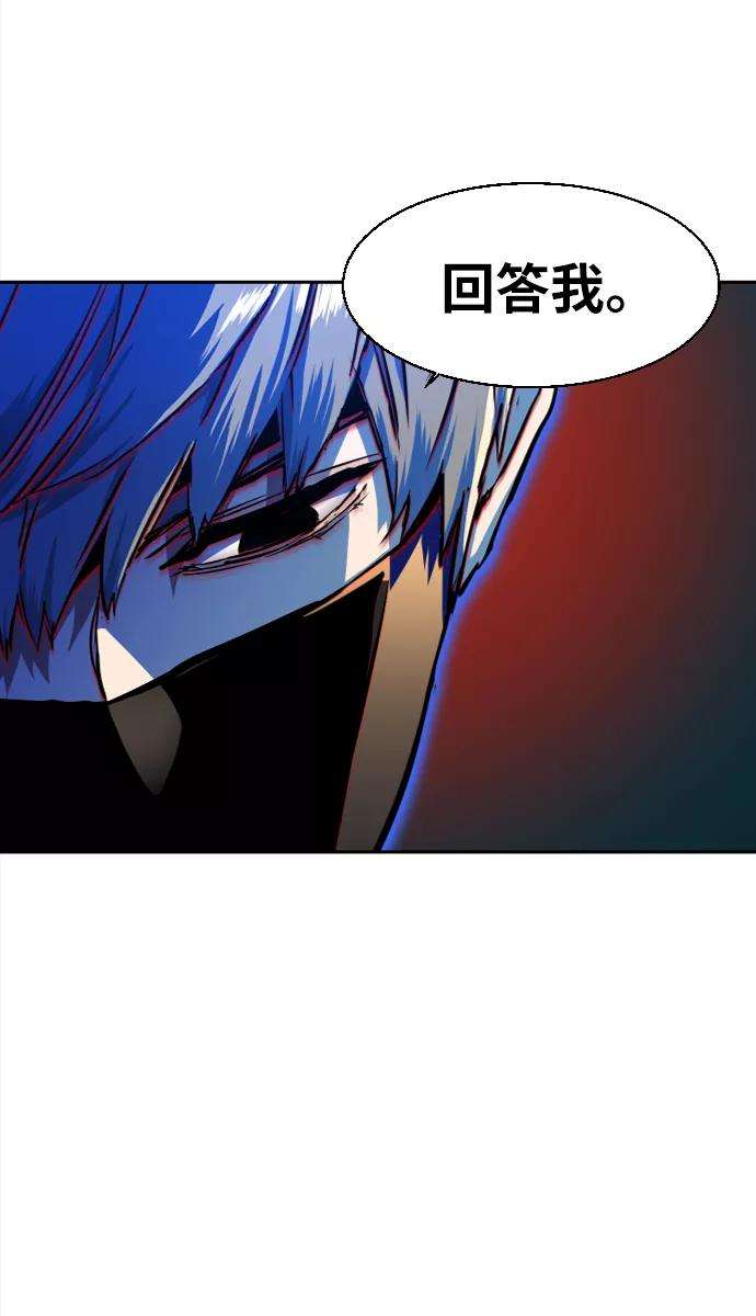 少年佣兵70话