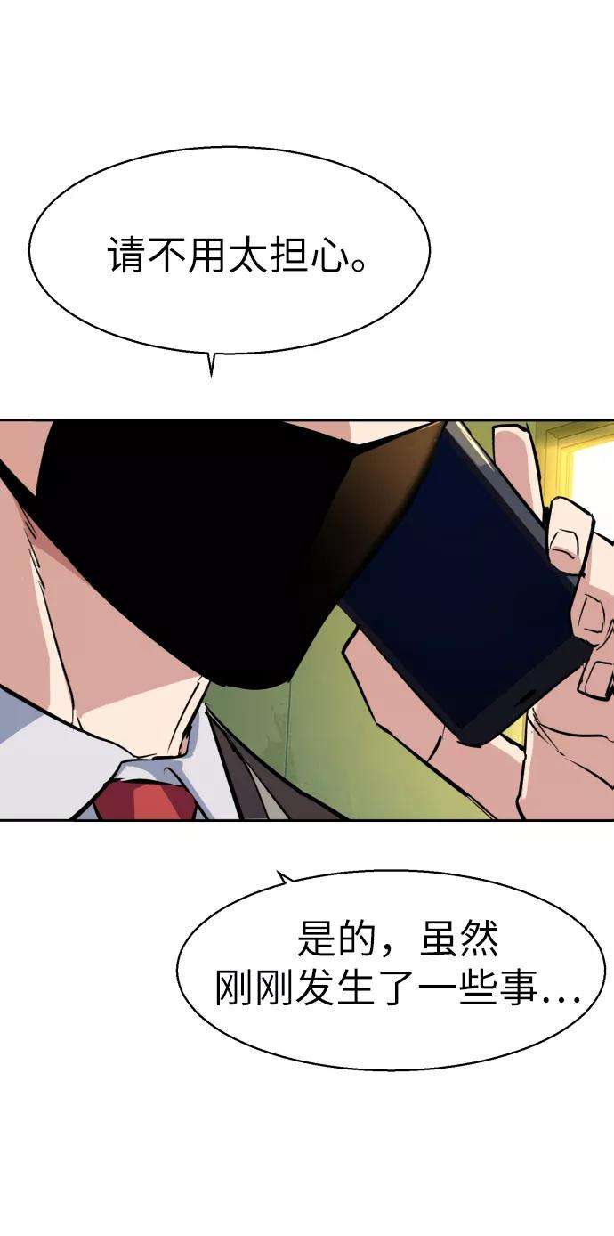 少年佣兵70话