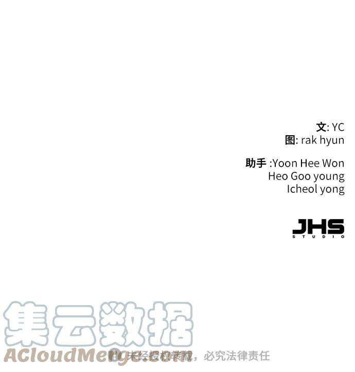 少年佣兵70话