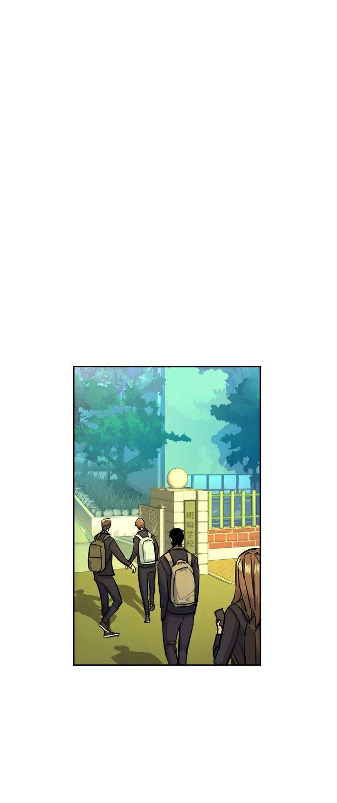 少年佣兵71话