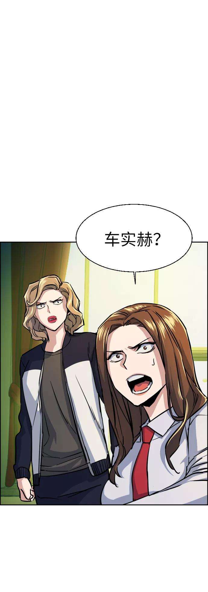 少年佣兵71话