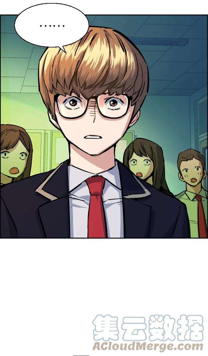 少年佣兵71话