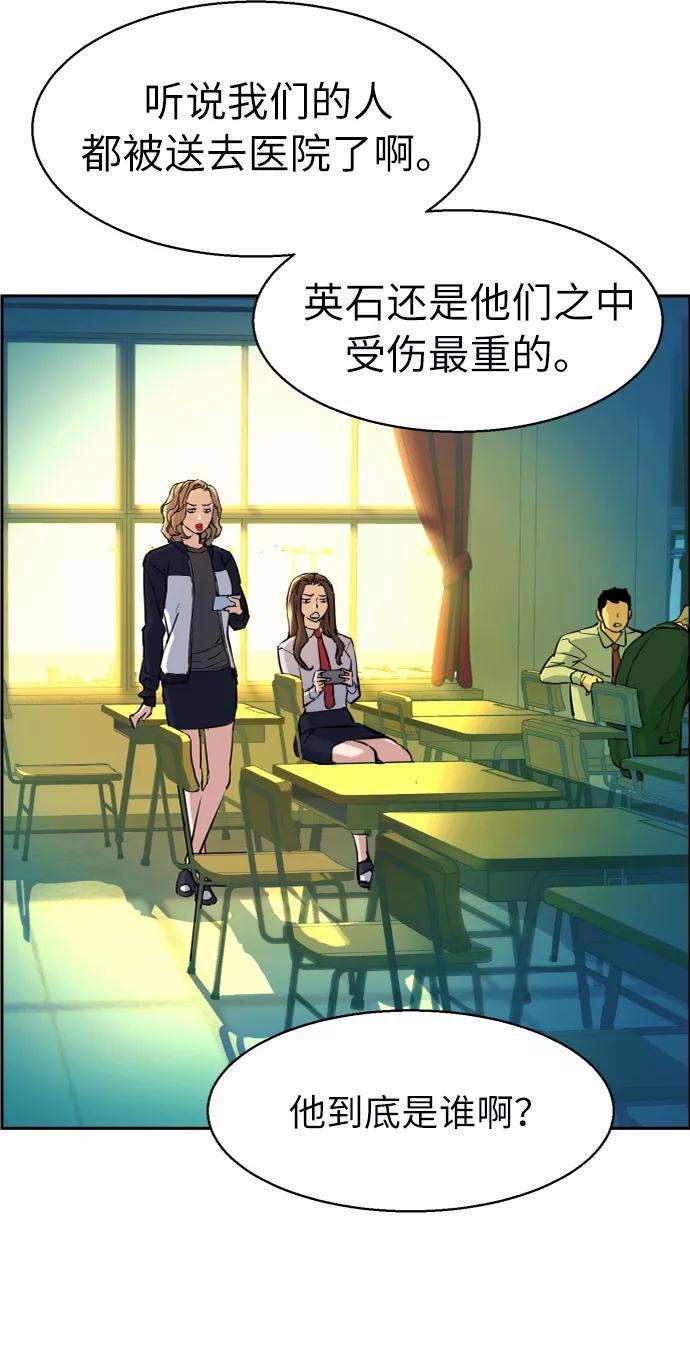 少年佣兵71话