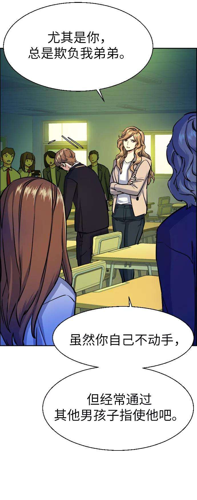 少年佣兵71话