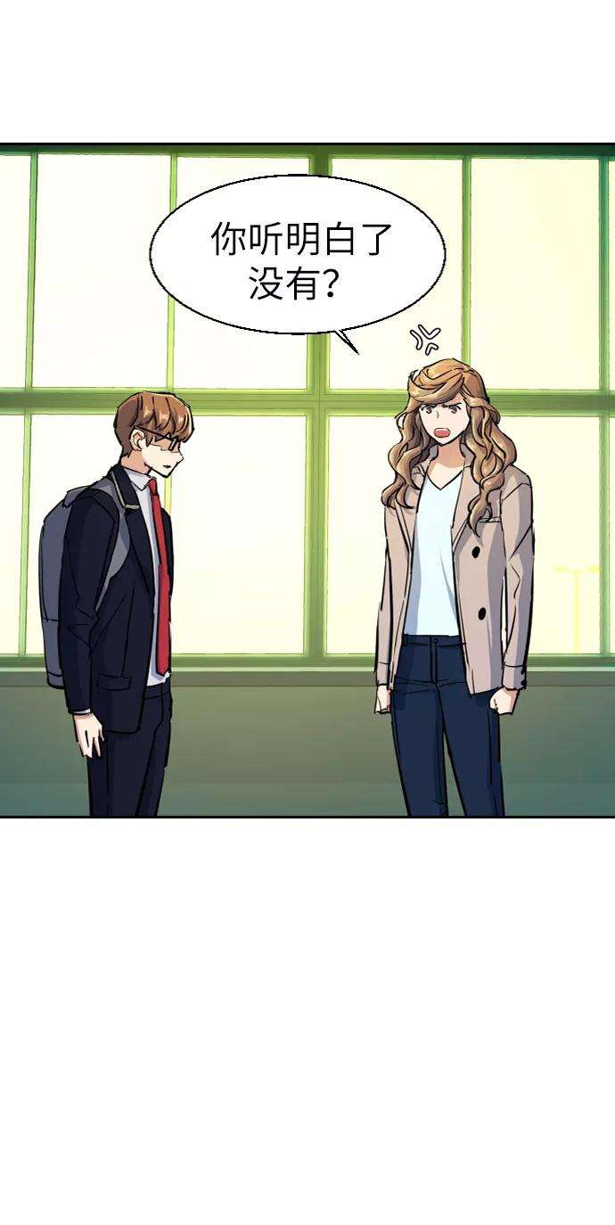 少年佣兵71话