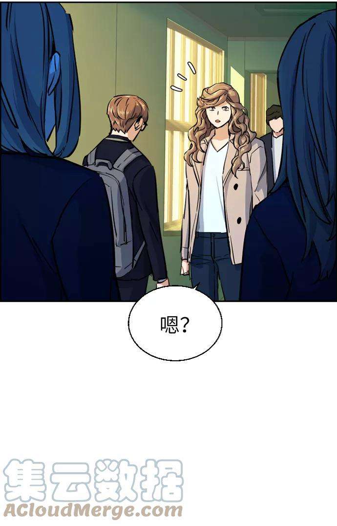 少年佣兵71话