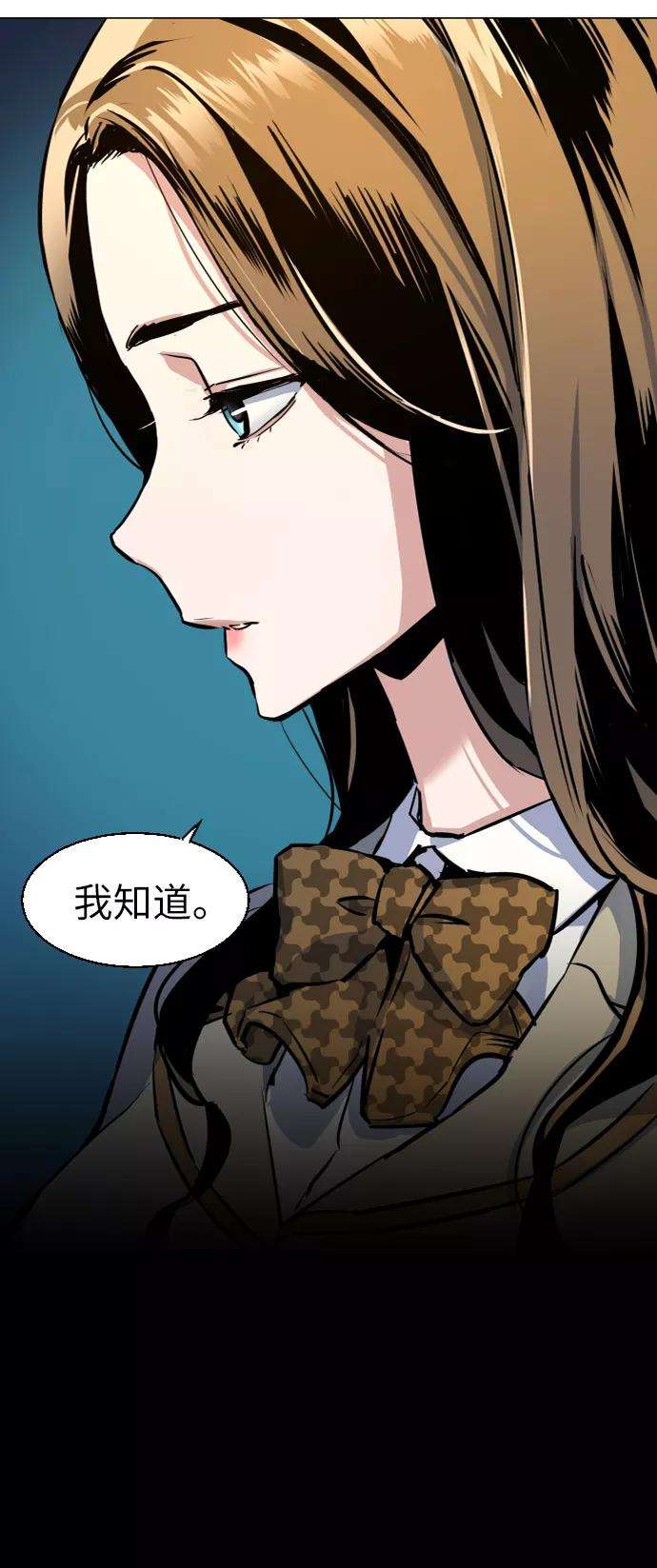 少年佣兵71话
