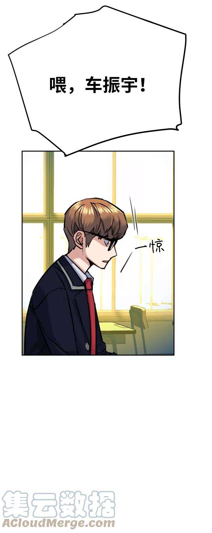 少年佣兵71话