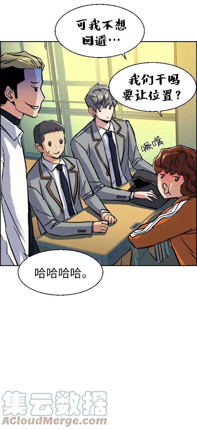 少年佣兵71话