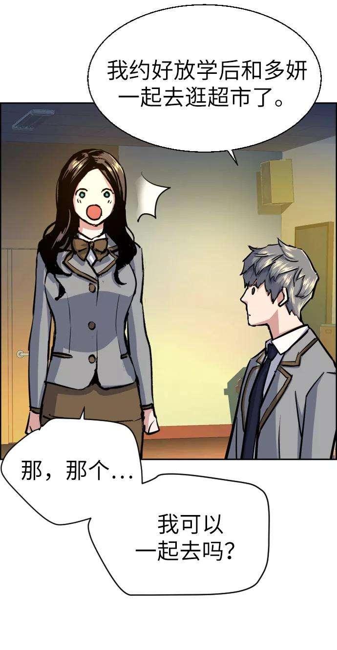 少年佣兵71话