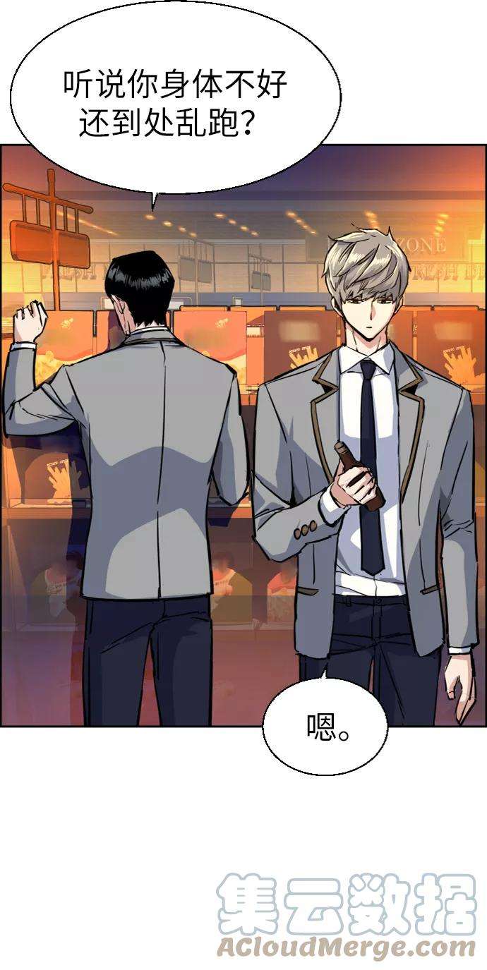 少年佣兵71话