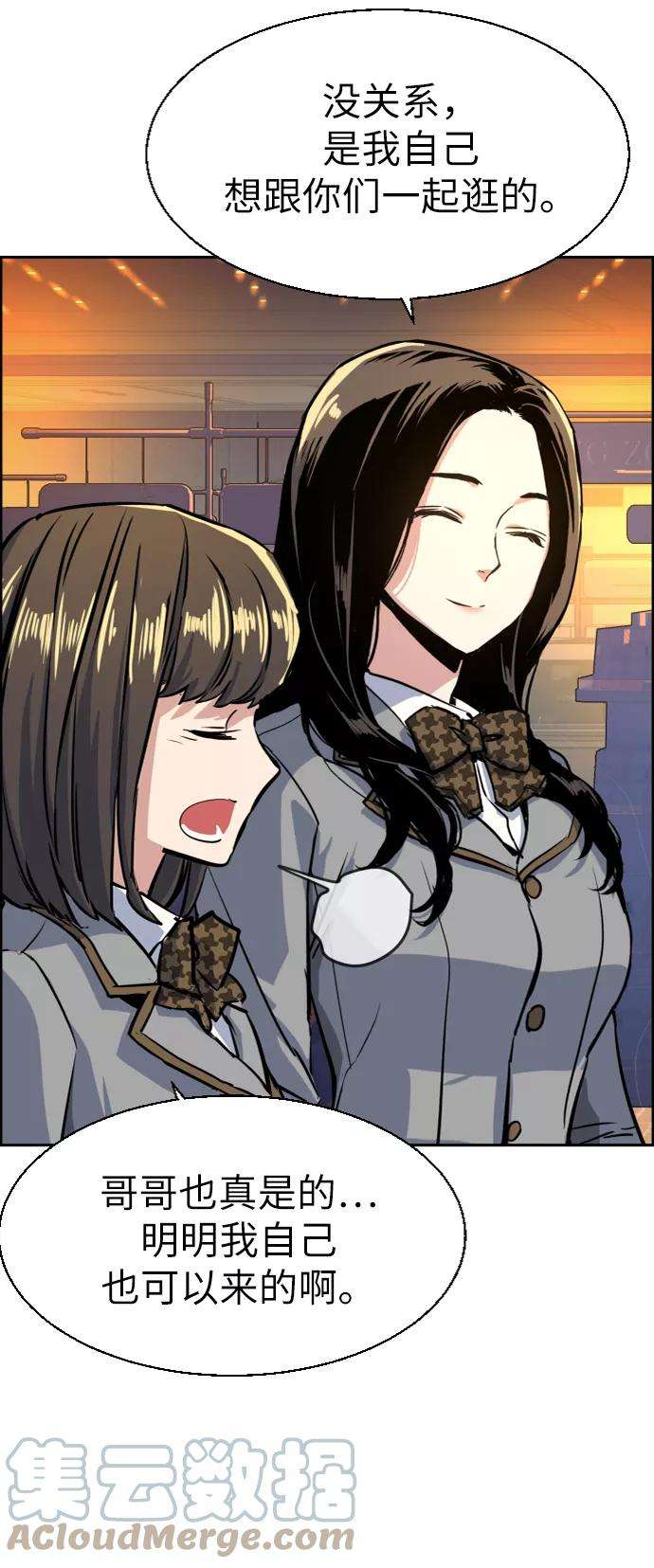 少年佣兵71话