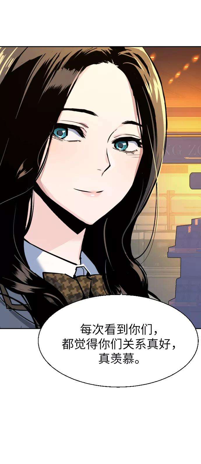 少年佣兵71话
