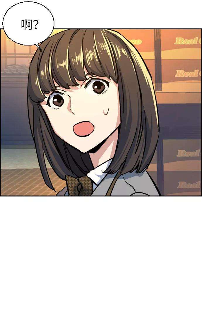 少年佣兵71话