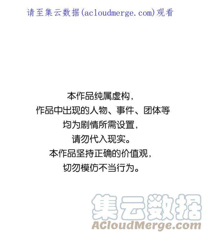 少年佣兵72话