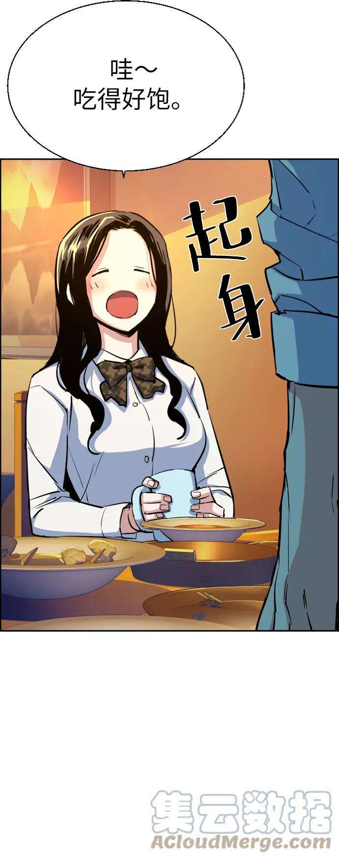 少年佣兵72话