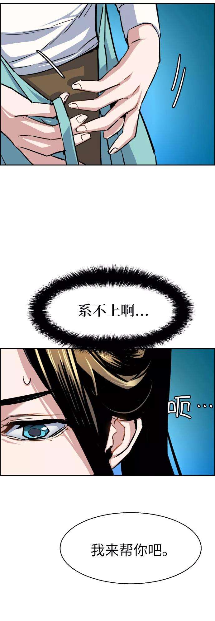 少年佣兵72话