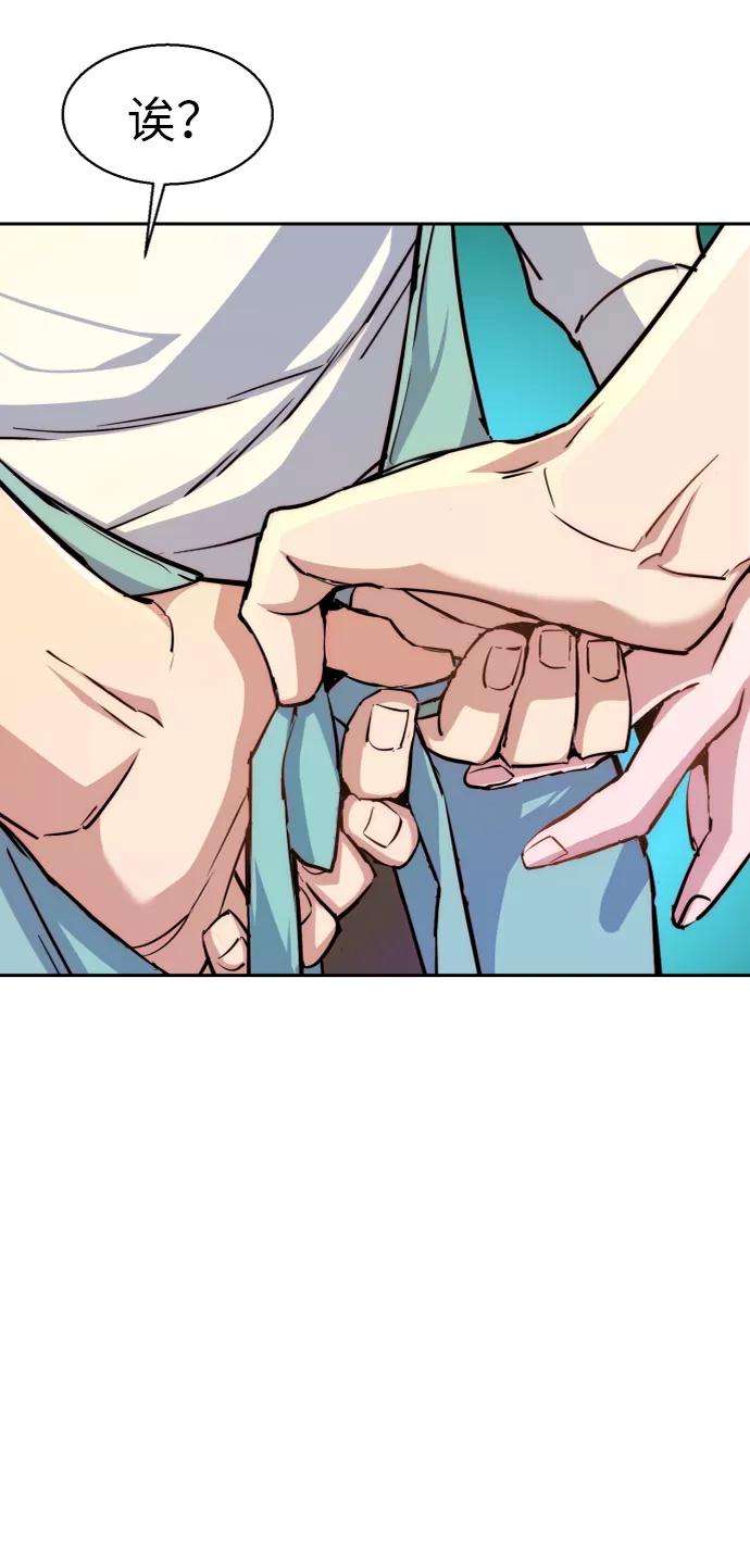 少年佣兵72话