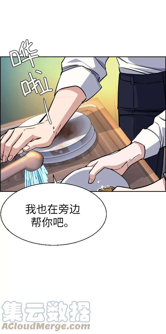 少年佣兵72话
