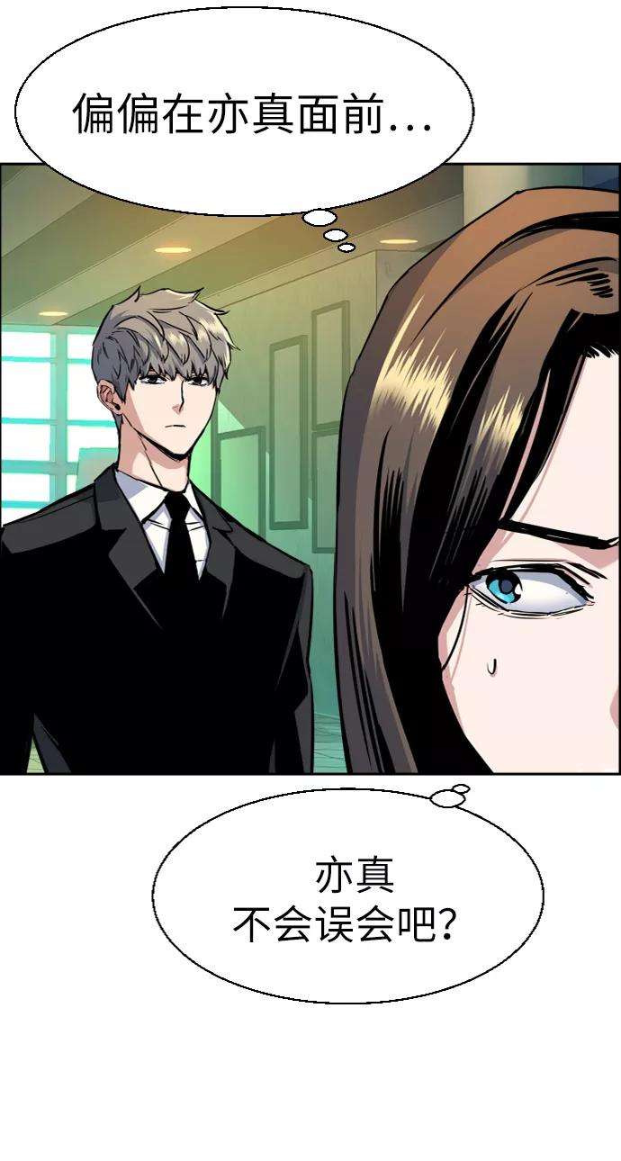 少年佣兵72话