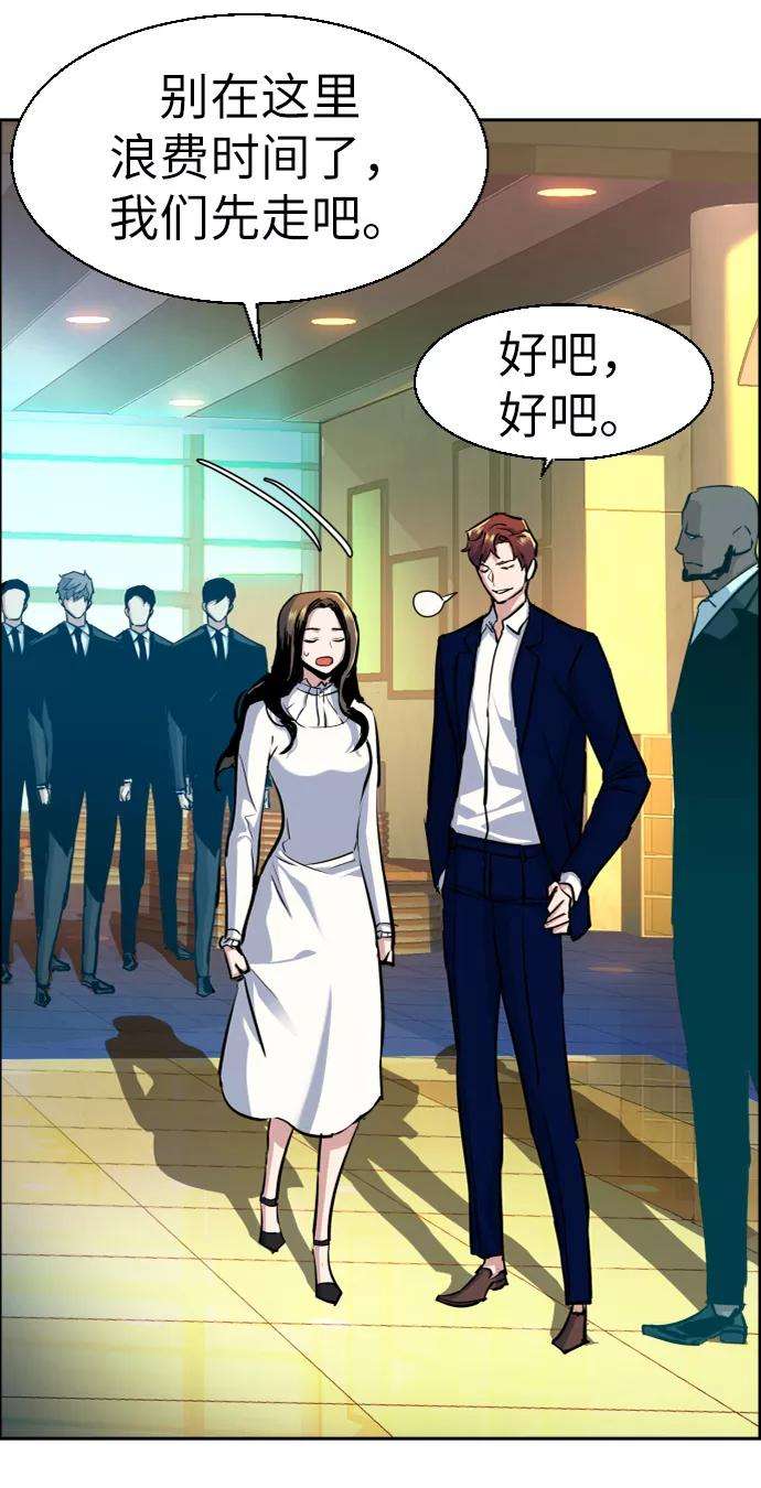 少年佣兵72话