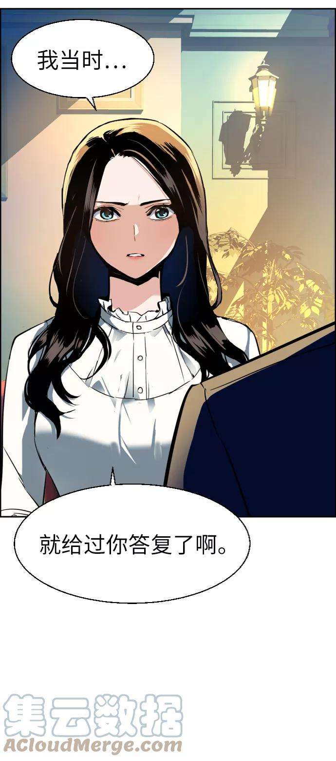 少年佣兵72话