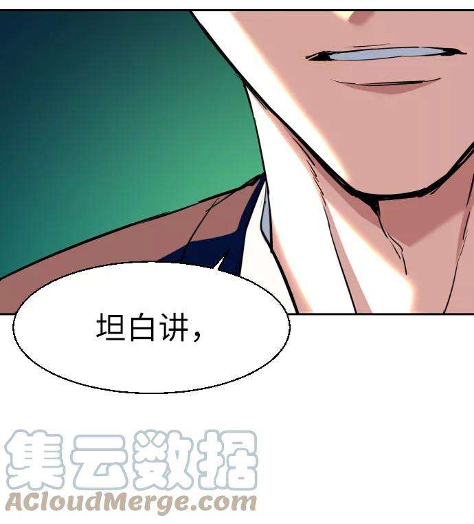少年佣兵72话