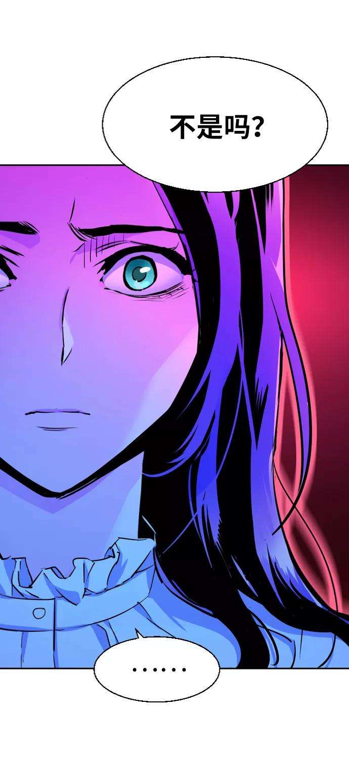 少年佣兵72话