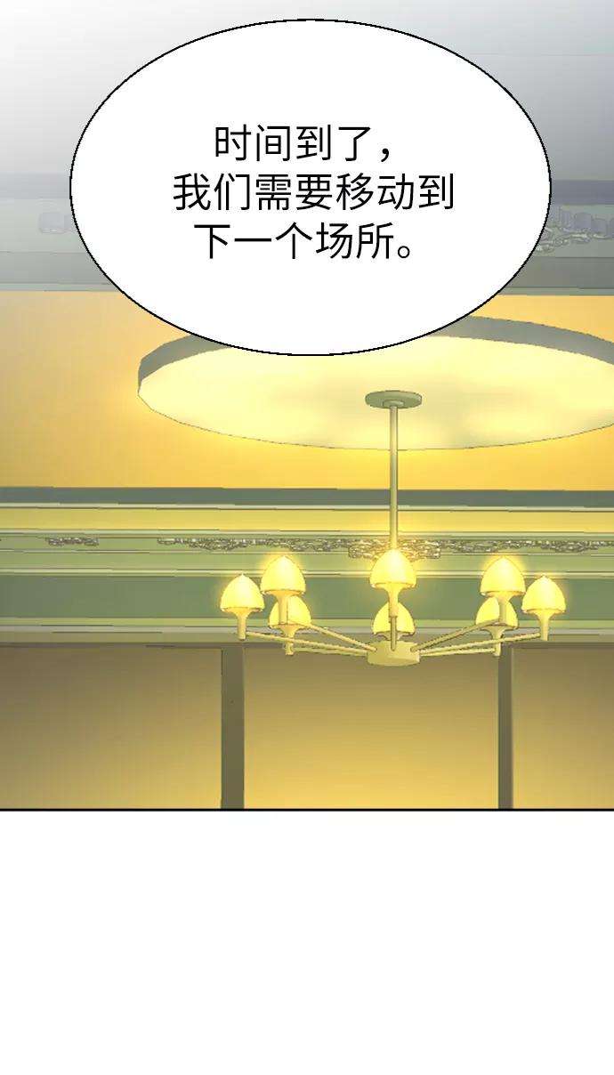 少年佣兵72话