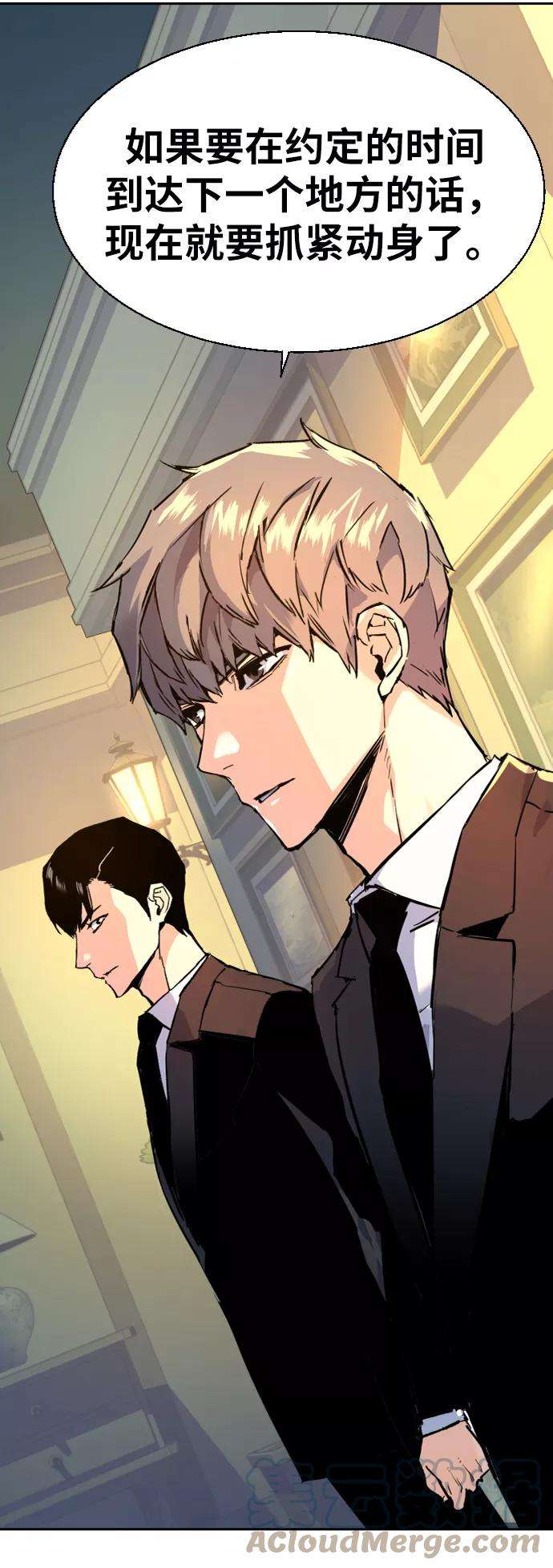 少年佣兵72话