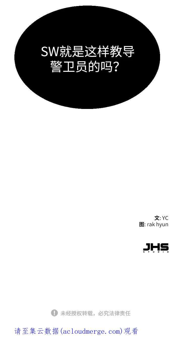 少年佣兵72话