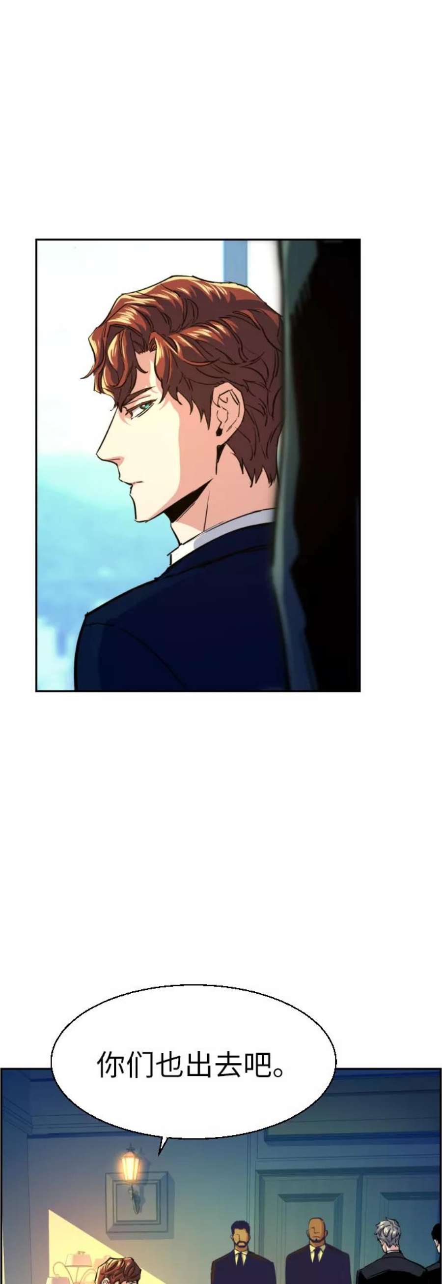 少年佣兵73话