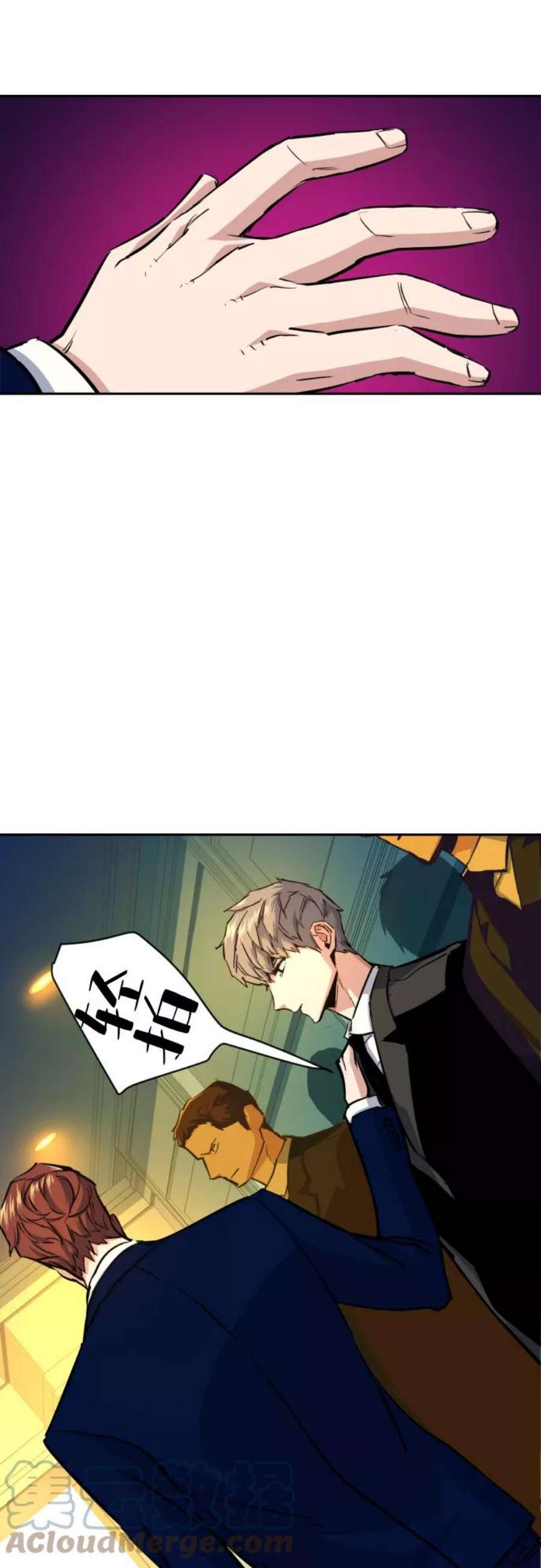 少年佣兵73话
